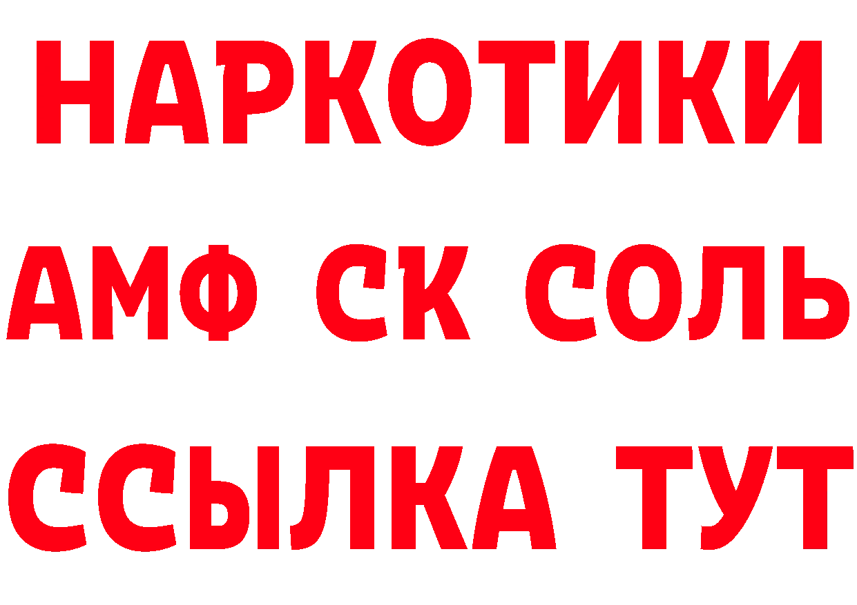 БУТИРАТ бутандиол сайт нарко площадка mega Лысьва